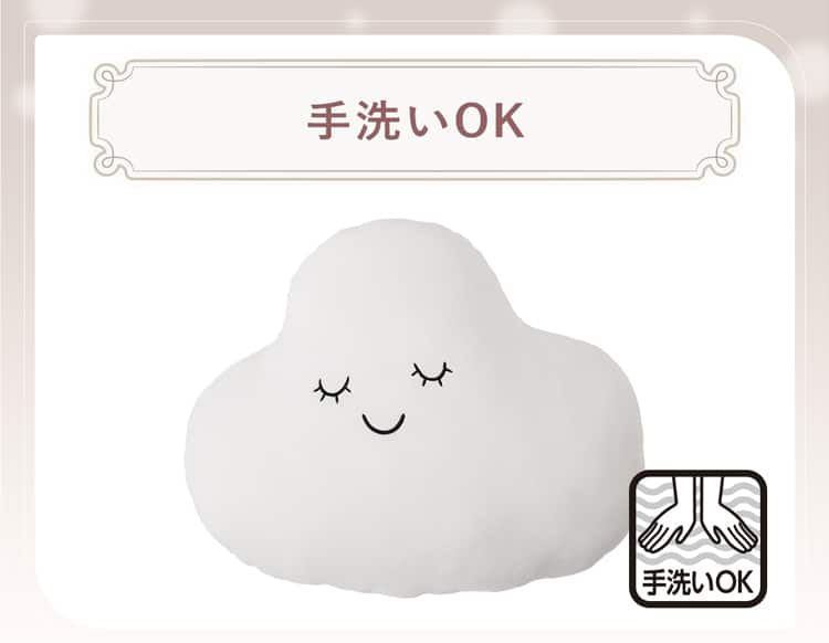 手洗いOK