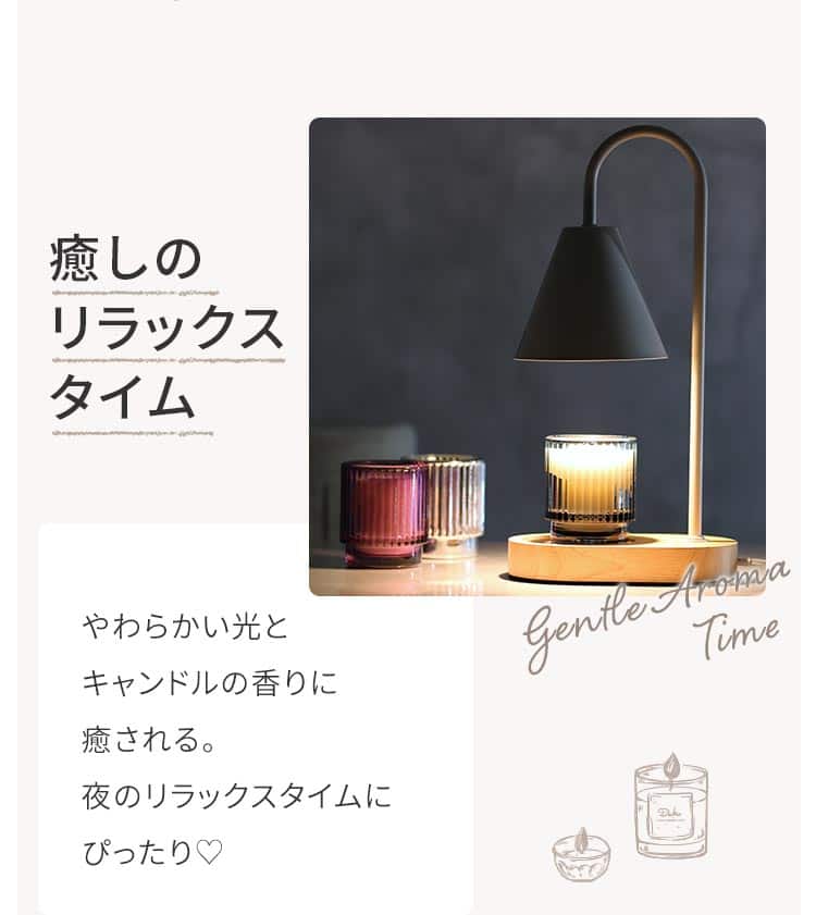 癒しのリラックスタイム やわらかい光とキャンドルの香りに癒される。夜のリラックスタイムにぴったり♡