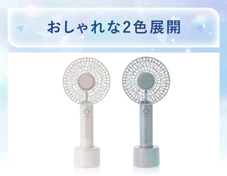 おしゃれな2色展開