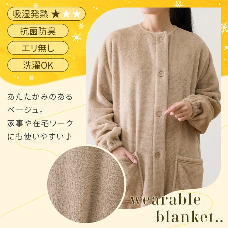 あたたかみのあるベージュ。家事や在宅ワークにも使いやすい♪