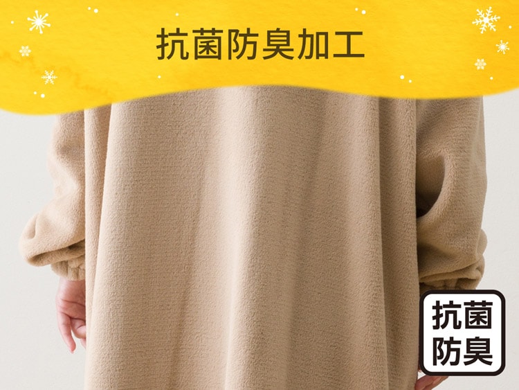 抗菌防臭加工