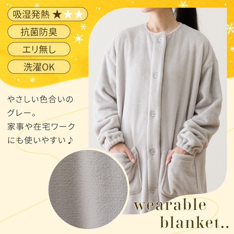 やさしい色合いのグレー。 家事や在宅ワークにも使いやすい♪