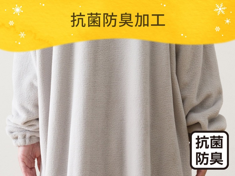 抗菌防臭加工