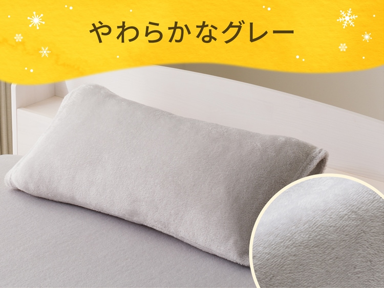 やわらかなグレー