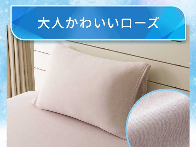 大人かわいいローズ