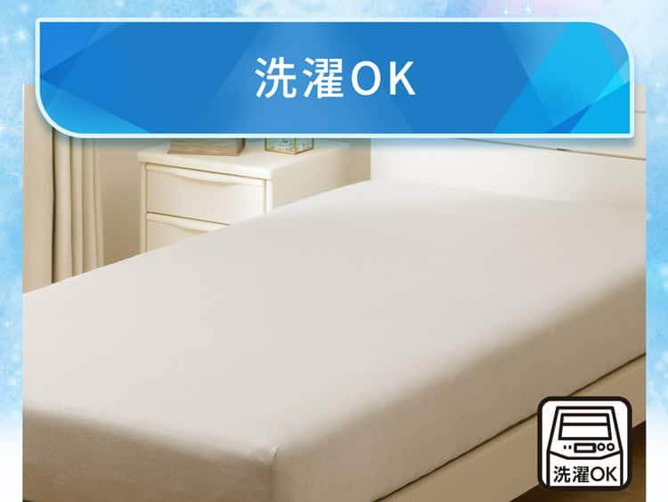 洗濯OK