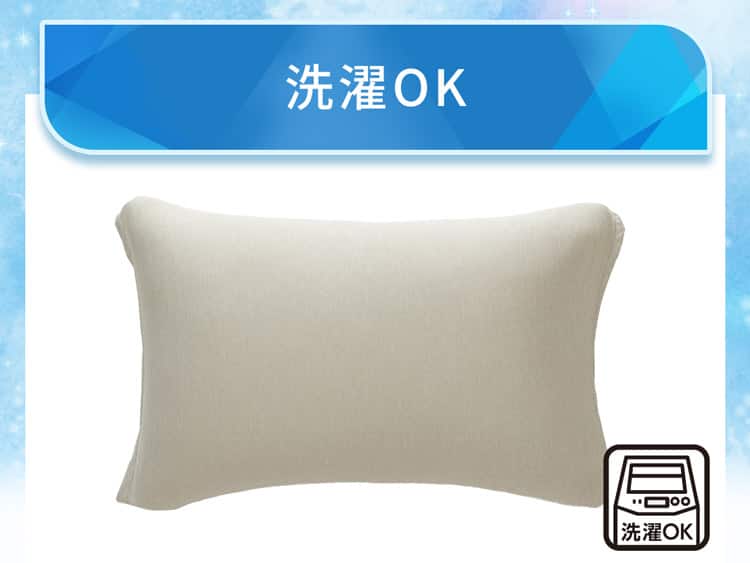 洗濯OK