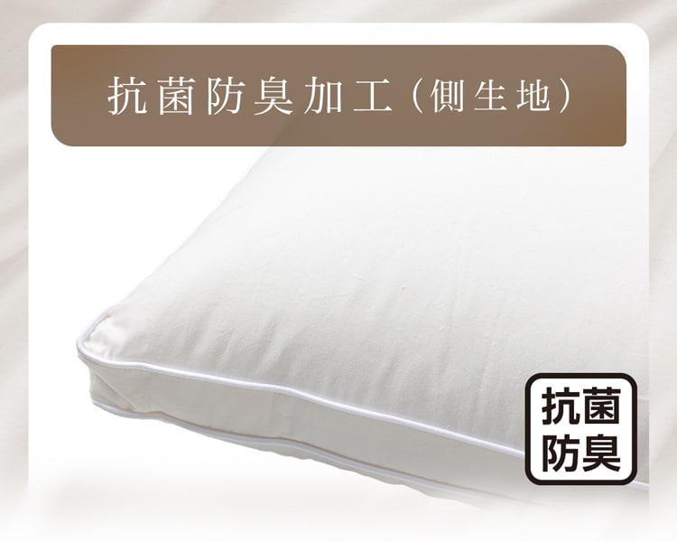 抗菌防臭加工（側生地）