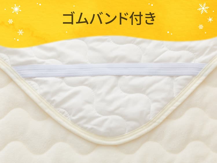 ゴムバンド付き