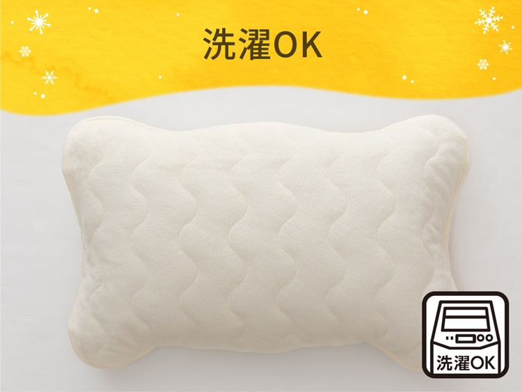 洗濯OK
