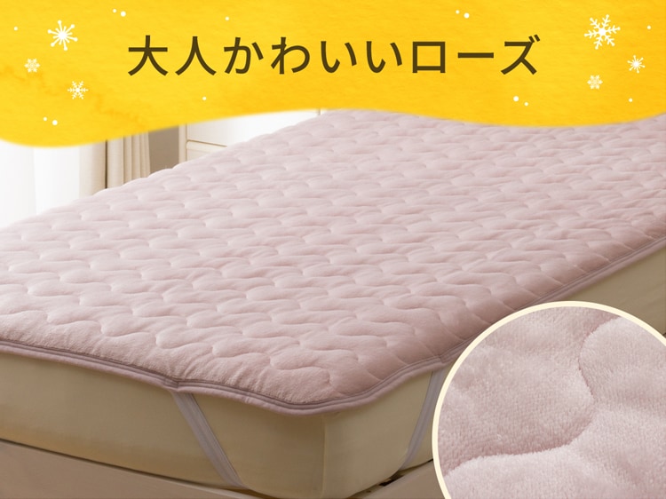 大人かわいいローズ