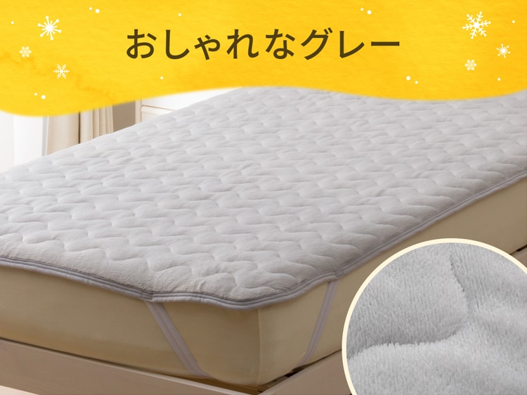 おしゃれなグレー