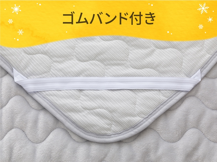 ゴムバンド付き