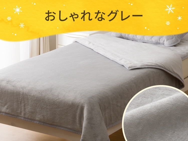 おしゃれなグレー