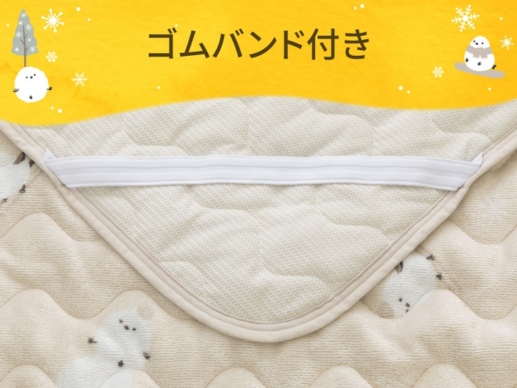 ゴムバンド付き