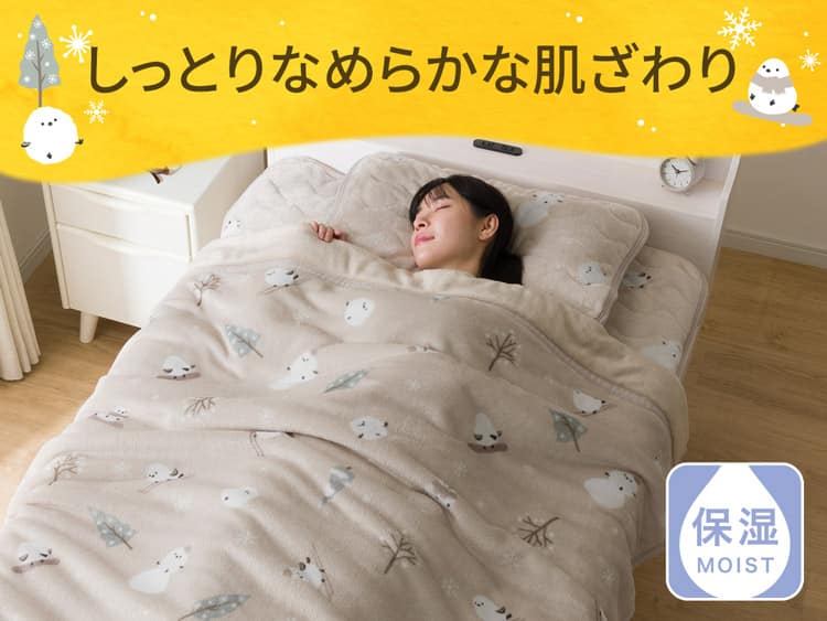 しっとりなめらかな肌ざわり