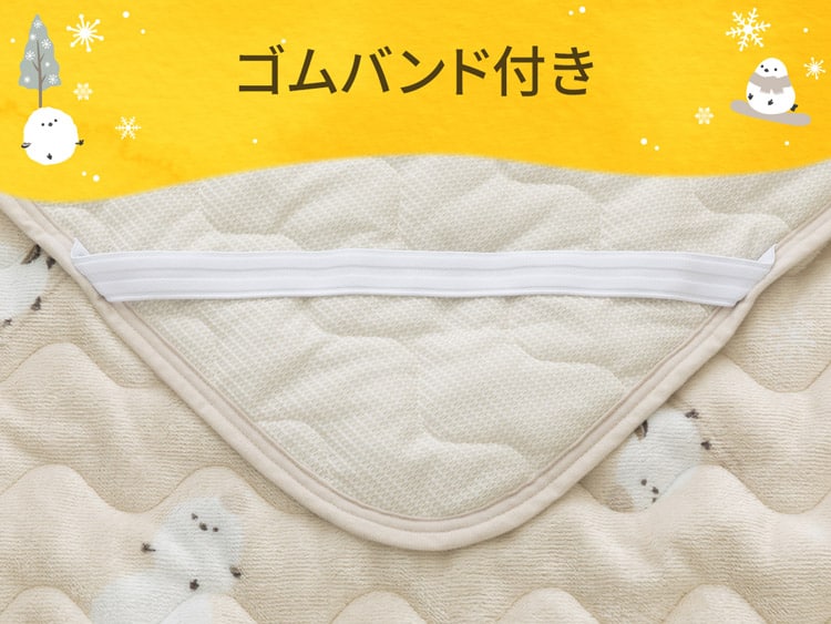 ゴムバンド付き