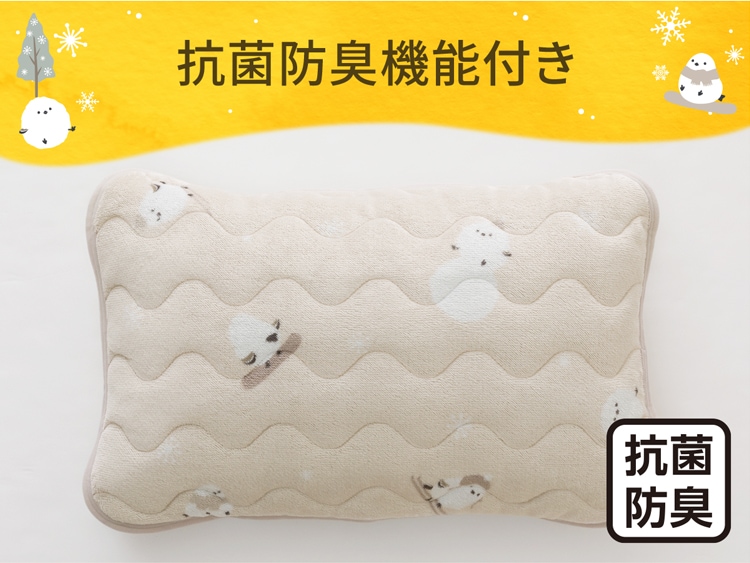 抗菌防臭機能付き