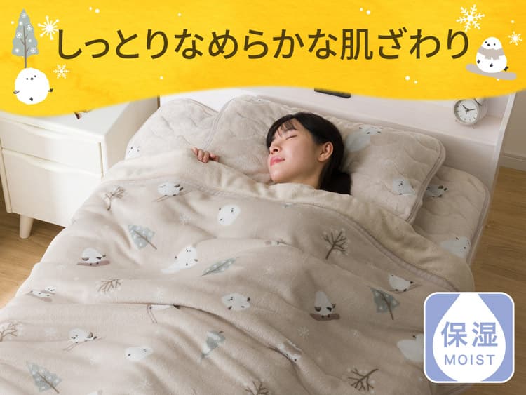 2枚合わせ 毛布 ダブル(Nウォーム シマエナガ A25） | ニトリネット