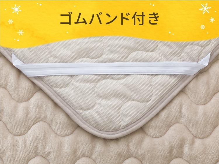 ゴムバンド付き