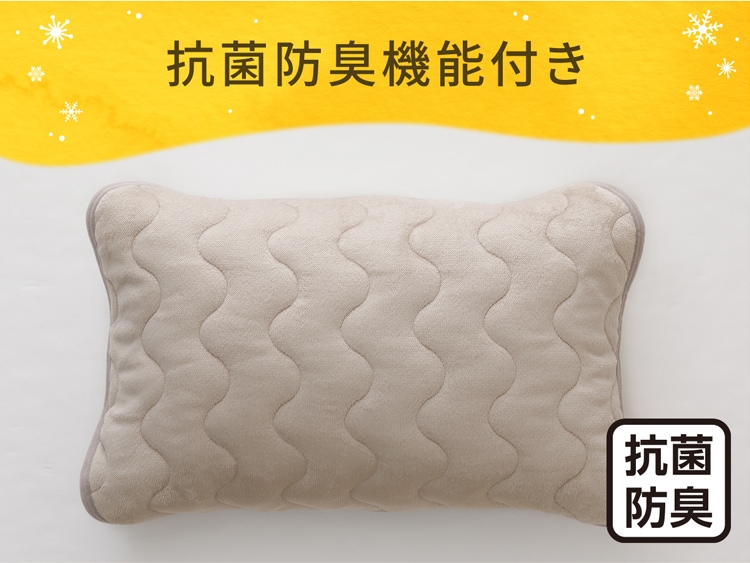 抗菌防臭機能付き