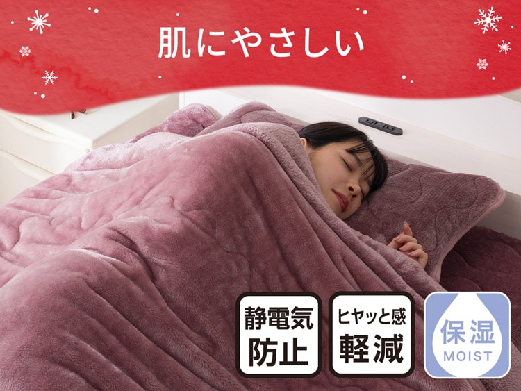 肌にやさしい