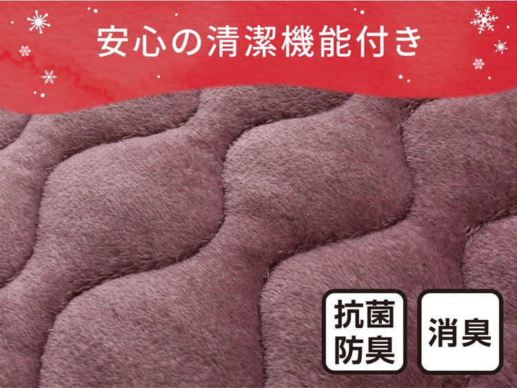 安心の清潔機能付き