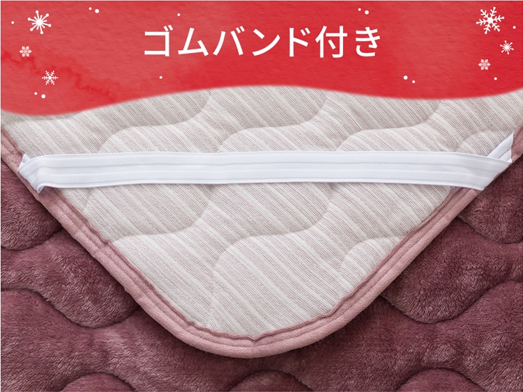 ゴムバンド付き