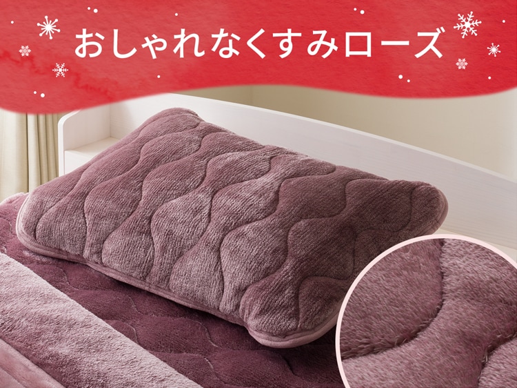 おしゃれなくすみローズ