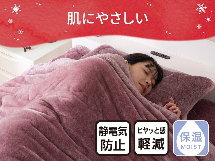 肌にやさしい