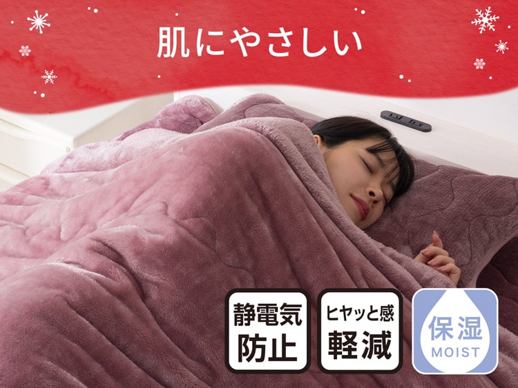 肌にやさしい