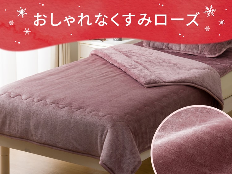 おしゃれなくすみローズ