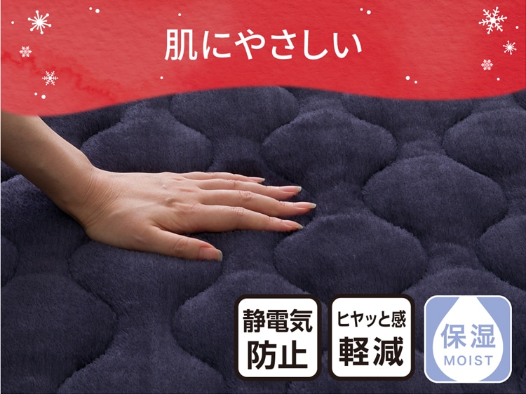 肌にやさしい