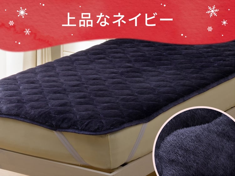 上品なネイビー