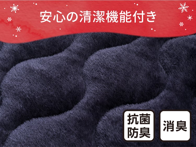 安心の清潔機能付き