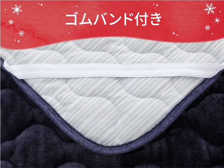 ゴムバンド付き