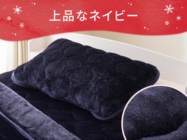 上品なネイビー