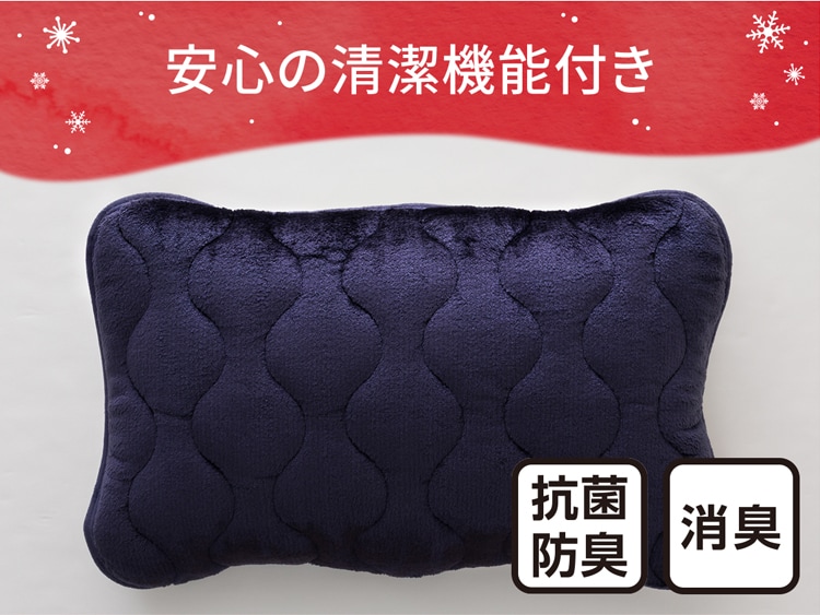 安心の清潔機能付き