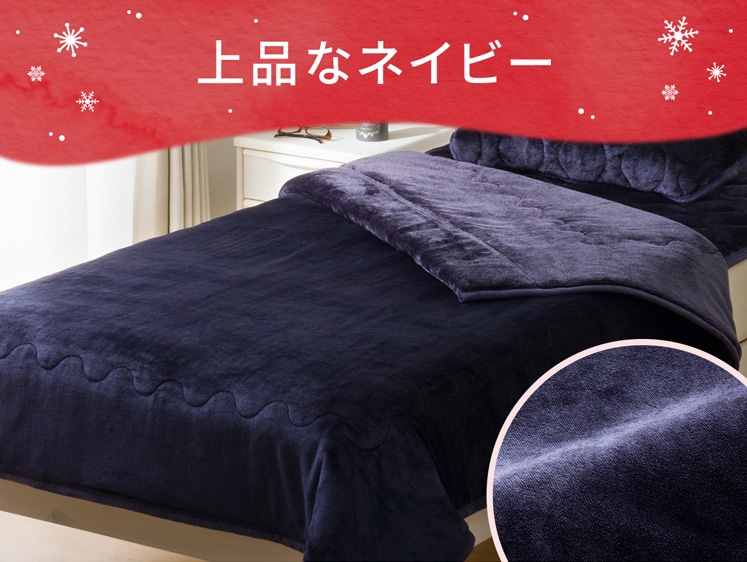 上品なネイビー