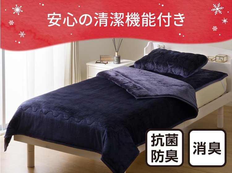 安心の清潔機能付き