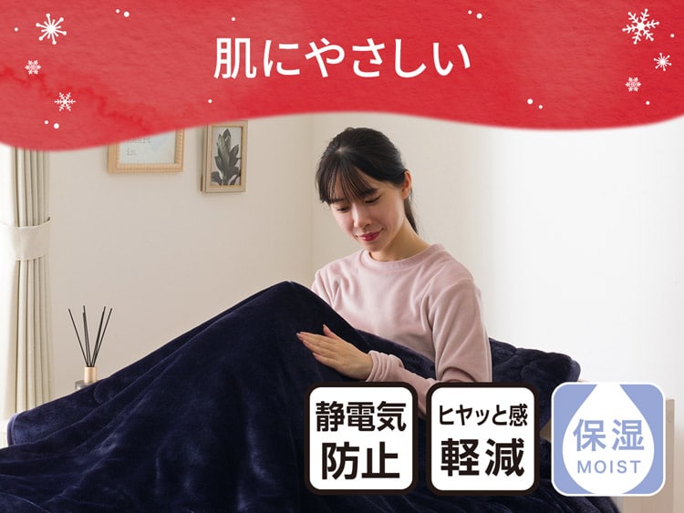 肌にやさしい