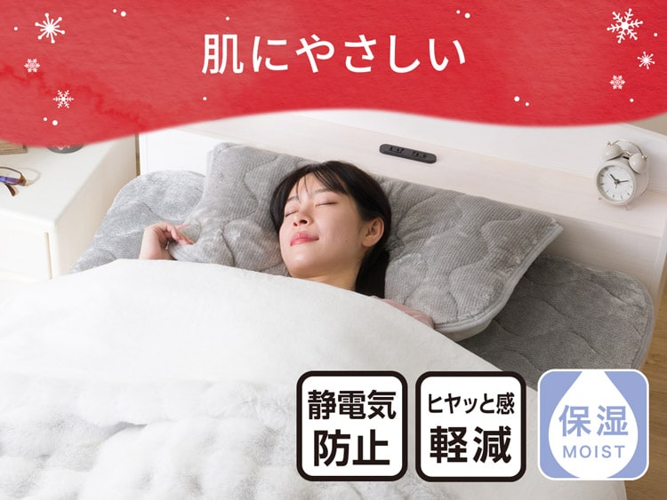 肌にやさしい