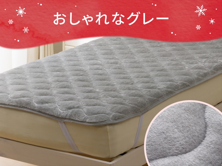 おしゃれなグレー