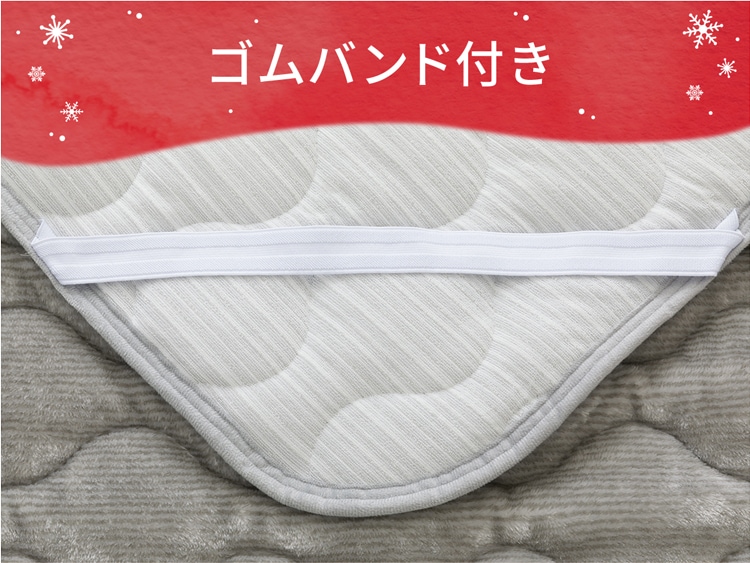 ゴムバンド付き