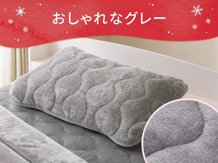 おしゃれなグレー