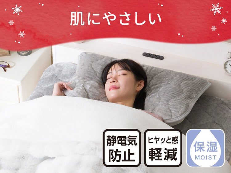 肌にやさしい