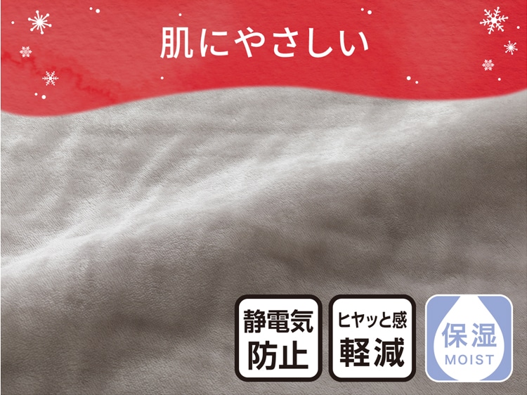 肌にやさしい