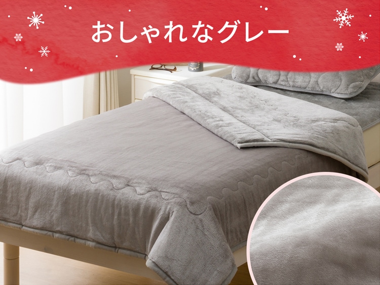 おしゃれなグレー