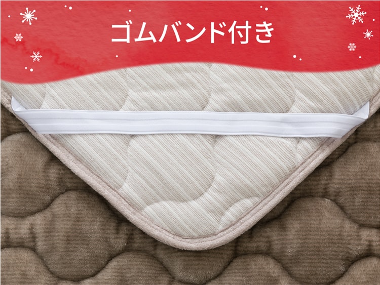 ゴムバンド付き