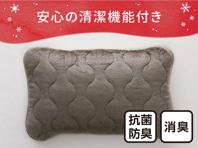 安心の清潔機能付き